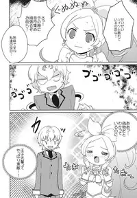 (C82) [EX35 (Kamaboko RED)] Sanbyoushi! (Suite Precure) [Digital]