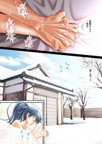 [Kirarinkuru (Itou Satera)] Omoide no Yoru -Itoshiki Houshou e- (Kantai Collection -KanColle-)