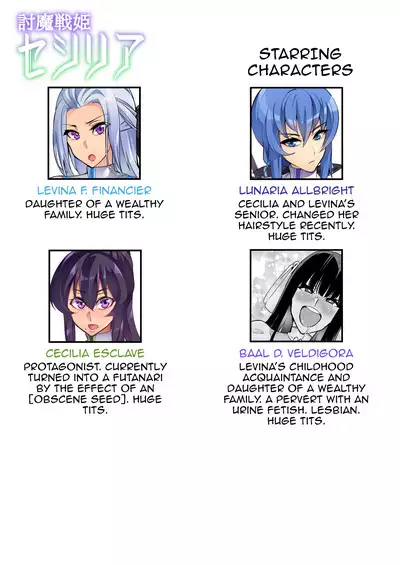 [Hatoba Akane] Touma Senki Cecilia Ch. 1-19 | Demon Slaying Battle Princess Cecilia Ch. 1-19 [English] {EL JEFE Hentai Truck}