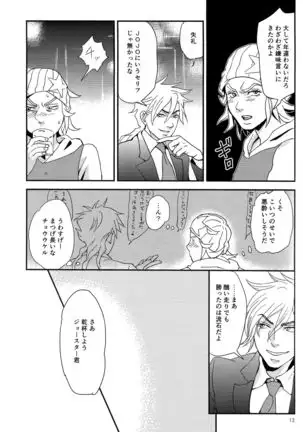 My old Kentucky derby