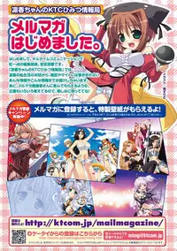 [Yukitaka] Gensou Musume Hyakkajiten - Fantasy Girls Encyclopedia [Chinese]