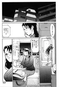 [Miura Takehiro] First Album