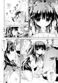 (C89) [Korisuya (Korisu)] Hishochi no Shojo