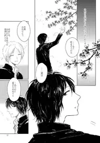 [Nonsense (k)] Sayonara no Mukougawa (Natsume's Book of Friends) [Digital]