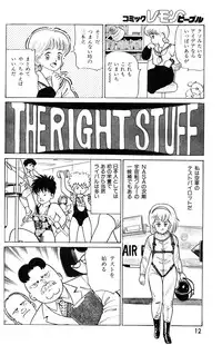 Lemon People 1985-03 Vol. 41