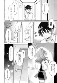 COMIC Megastore-H 2010-10