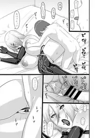 [Oneekyou (ML)] Kinjo no Ivy Oba-san (SoulCalibur) [Digital]