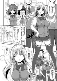 [Mokufuu] Ecstasy Holic [Digital]