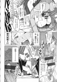 [F4U] Koukishin wa Neko wo mo Are Suru