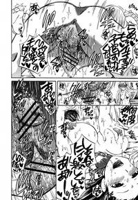 COMIC Shingeki 2013-01 [Digital]