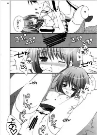 (C73) [PINK CHUCHU (Mikeou)] Koisuru Kisetsu (Mx0)