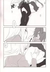 (Lyrical Magical 8) [Kurikoro. (tokoharu)] sweet sweet time (Mahou Shoujo Lyrical Nanoha)