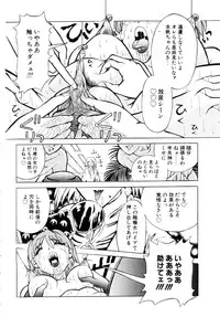 [Kakinomoto Utamaro] Shigyaku no Zetchou [Decensored]