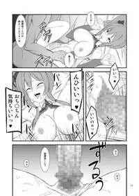 [Kaiten Anzu Tei (Lumnight)] Love Love Lucky Lou (Azur Lane) [Digital]