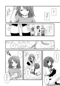 [Digital Lover (Nakajima Yuka)] DL-RO Perfect Collection No.01 (Ragnarok Online) [Digital]