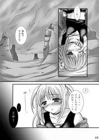 [Modae Tei (Modaetei Anetarou)] Seinen Ero Jump ~Kichiku Ryoujoku Mamonokan Tokushuugou~ (Various) [Digital]