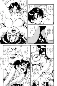 [Nakamori Ai] Hanjuku F Cup Musume