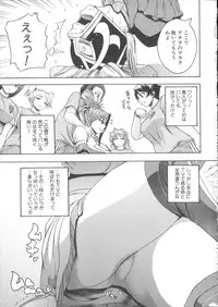 [Yoshimura Tatsumaki] Monzetsu Taigatame ~Count 3 de Ikasete Ageru~