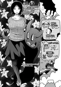 [Akuochisukii Sensei] Akuochisukii Sensei no Heroine Haiboku no Houteishiki - Equation of Heroine's defeat by Mr. Akuochisukii [Digital]