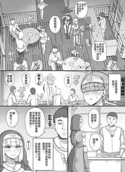 Haha Ane Oba ga Succubus na Shota Yuusha Harem Party