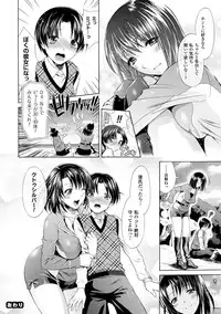 [Karasuma Nishiki] Shinen Sentai Cthulunger - Abyss Rangers Cthulunger [Digital]