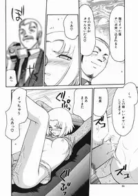 [Taira Hajime] Reijou Ana Kyouko