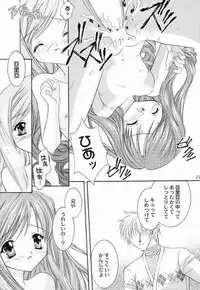 [NEKOMIYA (Nekomi Haruto)] LOVELY BABY (Sister Princess)