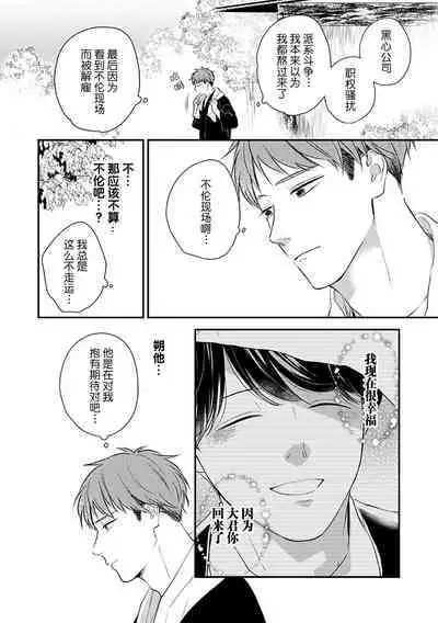 沉溺的良夜与赫尔墨斯