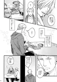 (SUPER25) [Kyozoya (Kunoichi)] THE BEST SEASON (One Piece)