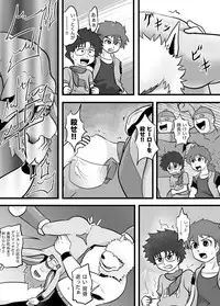 [Yoshitakashi Athletic (Yasaka)] STAR PHOENIX & GRYPHON: THE STAR HEROES