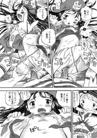 Comic LO 2004-12 Vol. 11