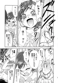 (C73) [KONTON-Lady-Studio (T, DIT)] ～Otonashi Mousou Gekijou～Super KOTORI Time - Haruka & Ami-Mami hen (THE iDOLM@STER)