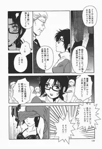 [Higa Asato] Bakunyuu Teikoku