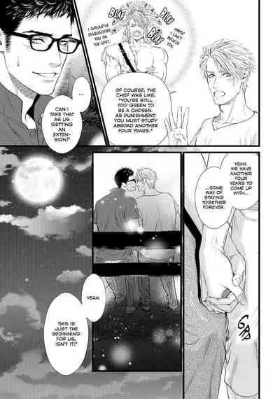 [Ike Reibun] 8-nin no Senshi | Dick Fight Island Vol. 1 [English] [Digital]