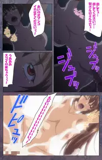 [Lune Comic] [Full Color Seijin Han] Kanojo ga Mimai ni Konai Wake Special Complete Ban [Digital]