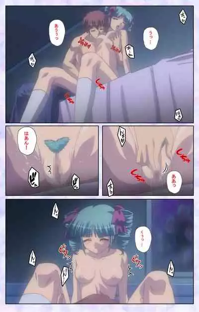 [Baseson] [Full Color seijin ban] Haru koiotome ~otome no en de aimashou.~ Kanzenban