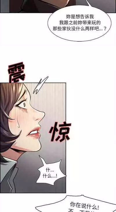 岳母家的刺激生活 1-50