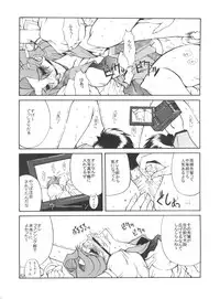 (C54) [NAS-ON-CH, St. Different (Various)] Druggers High!! VIII (Various)