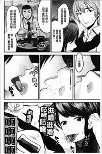 Tadashii Koubi no Susume | 正確的交尾法推薦你