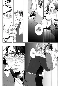 (SUPER22) [OJmomo (yoshi)] B Point de Rendevous (Tiger & Bunny) [English] [Emme]