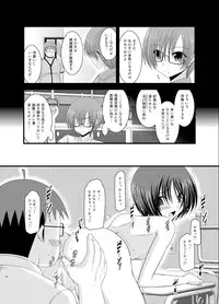 (C83) [valssu (Charu)] Roshutsu Shoujo Yuugi Soushuuhen Ge