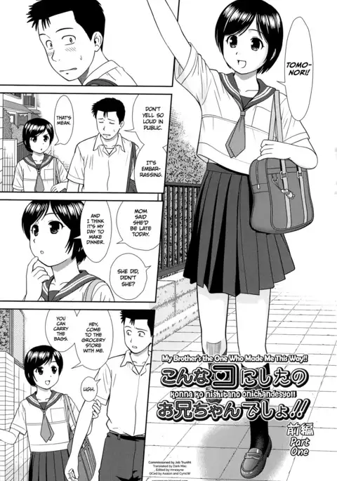 Konna Ko ni Shita no Oniichan desho!! Ch. 1-3