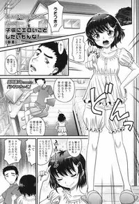 COMIC LO 2017-09 [Digital]