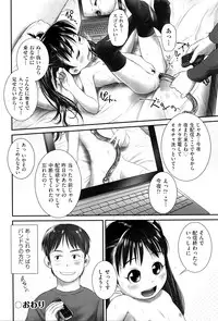 [Anthology] Niji Lo 6-nensei