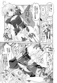 (C84) [T-NORTH (Matsumoto Mitohi.)] Otokonoko Chronicle 2010-2011 Soushuuhen