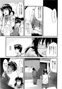 [Uchi-Uchi Keyaki] Chichi yo Haha yo Imouto yo!! (Milk Mother Younger Sister)