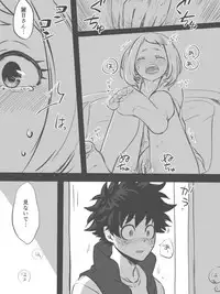 Nante Tsugou no Yoi Kosei nanda!!