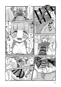 [Tori no Sanpomichi (Inukai)] Kakusha-sama no Futanari Online (Dragon's Dogma) [Digital]