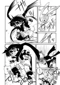 [Anthology] Shounen Ai No Bigaku 17 The Wanpaku Shounen