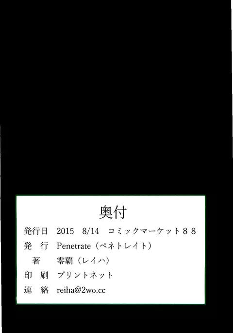 Tadaman Sanae wa Kane de Otoko o Kau